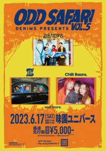 DENIMS恒例企画〈ODD SAFARI vol.5〉開催決定、第1弾解禁ゲストを発表