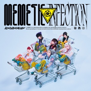 ミームトーキョー、新作EP「MEMETIC INFECTION」の全貌公開