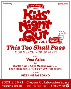 Wez Atlas、入場無料のパーティー〈Kids’ Night Out Vol.3〉渋谷109内Spaceで開催