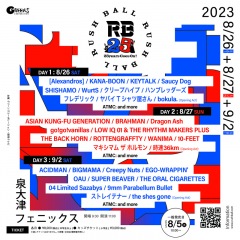 〈RUSH BALL 2023〉開催決定、出演アーティスト一挙発表