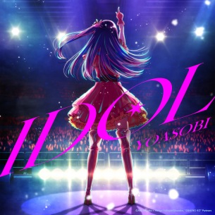 【急上昇ワード】YOASOBI、大ヒット中「アイドル」の英語版「Idol」