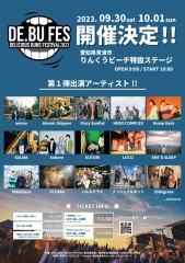 〈DElicious BUns FESTIVAL2023〉第1弾にLUCCI、Atomic Skipperら15組