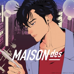 【急上昇ワード】MAISONdes、名曲「Get Wild」をマッシュアップ