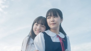 映画「ブルーを笑えるその日まで」、主題歌RCサクセション「君が僕を知ってる」とのコラボMVを公開