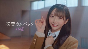 ≠ME、ニューSG収録「初恋カムバック」MV公開 センターは谷崎早耶