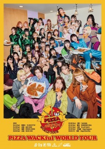 WACK全グループ総出演、〈PiZZA WACKful WORLD TOUR〉ファイナル公演がニコ生にて生中継決定