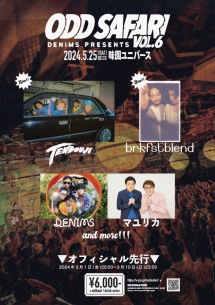 〈ODD SAFARI〉第2弾出演アーティストはTENDOUJI、brkfstblend