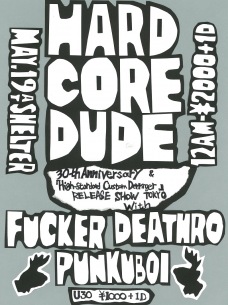 HARD CORE DUDE、30周年&リリース記念イベント東京編開催