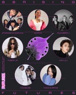 Number_iがコーチェラ初出演 〈88rising Futures〉ステージに登場