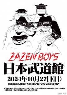 ZAZEN BOYS、10月に初となる日本武道館公演決定