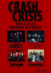 ハードロックフェス〈CRASH CRISIS〉第1弾でLOUDNESS、Crystal Lake、SHOW-YA、NEMOPHILA出演決定