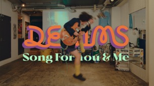 DENIMS、新AL『RICORITA』より「Song For You & Me」のMVプレミアム公開