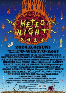 〈METEO NIGHT 2024〉HARD CORE DUDEが ”収録” で出演決定