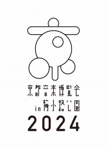 〈京都音博〉第一弾にKIRINJI、羊文学、玉井詩織ら8組発表