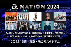 〈a-nation 2024〉WEST. の出演が決定 全ラインナップ発表