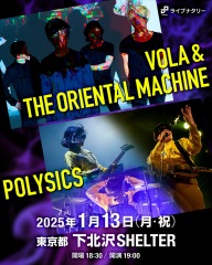 VOLA & THE ORIENTAL MACHINE × POLYSICS、ツーマン開催