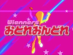 Wienners、新SGより収録曲「おどれおんどれ」のMV公開