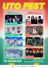 SUPER JUNIORユニット、aespaが沖縄に〈UTO FEST〉12月開催