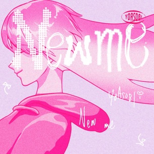 【急上昇ワード】YOASOBI、「New me」のMV公開