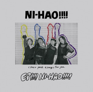 ニーハオ!!!!、EP『EP!!!!NI-HAO!!!!』リリース