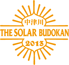 〈中津川 THE SOLAR BUDOKAN 2013〉にチャボ、曽我部、黒猫、泉谷、子供ばんど、堂珍ら集結――たまらんニュース