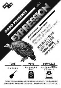 オーディエンス参加型ライヴ・イベント〈EXPRESSION vol.2〉が開催