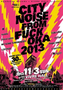 福岡ビブレホール30周年イベント〈CITY NOISE FROM FUCKOKA 2013〉開催