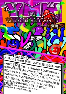 代官山でイチバンのヒップホップ・パーティ——MSC、stillichimiya、SALU、やけのはら出演