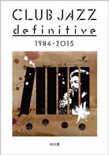 DJとジャズの30年ーー『CLUB JAZZ definitive 1984-2015』