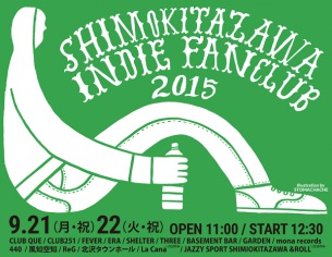 〈Shimokitazawa Indie Fanclub 2015〉タイムテーブル発表