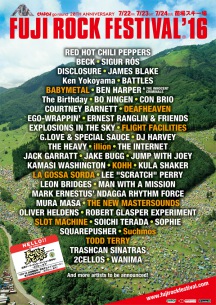 〈FUJI ROCK FESTIVAL '16〉第4弾でBABYMETAL、Suchmos、野田洋次郎ソロ・プロジェクトillionら決定