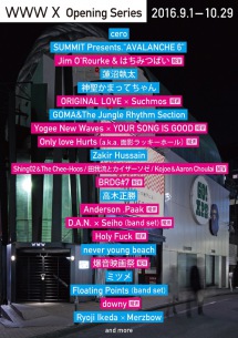 「WWW X」オープニング第2弾でORIGINAL LOVE x  Suchmos、ヨギー×ユアソン、Holy Fuckら決定