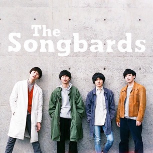 The Songbards、今夏イギリスへ飛翔