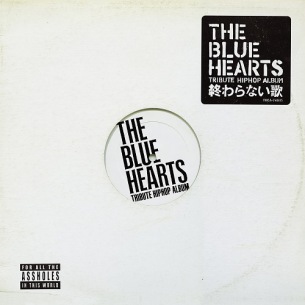 THE BLUE HEARTSのヒップホップ・トリビュート誕生！ PUNPEE、NORIKIYOらが参加