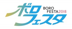 〈ボロフェスタ2018〉第1弾でtoe、Polaris、King Gnu、カネコアヤノ、リミエキ×ロ吉、折坂悠太、台風クラブ、ベランダ、ホムカミら29組決定