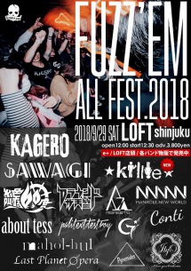 KAGERO主催フェス〈FUZZ'EM ALL FEST. 2018〉最終出演アーティスト&タイムテーブル発表