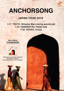 ANCHORSONG待望の3rdアルバム『Cohesion』リリース！1月に東京、浜松、大阪を含むジャパン・ツアー開催決定！