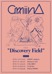 ガールズ・ユニットamiinA、2nd アルバム発売を記念した初となるツアー〈Discovery Field〉の追加出演者発表