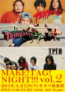 TENDOUJI自主企画〈MAKE!TAG!NIGHT!!!〉vol.2、最終弾アーティストとして teto の出演が決定