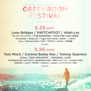 日本最大級のサーフカルチャー・フェスティバル〈GREENROOM FESTIVAL‘19〉アーティスト日割り発表