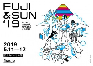 〈FUJI&SUN’19〉林立夫スペシャル・セッションに角舘健悟、吉澤嘉代子ら参加 大瀧詠一名曲をパフォーマンス