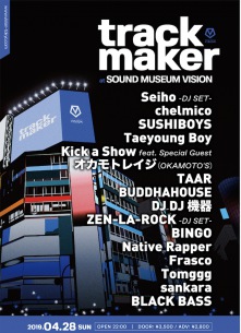 〈trackmaker～GW SPECIAL～〉最終ラインナップが確定、Kick a Show、オカモトレイジ、TAAR出演決定