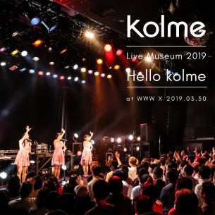 kolme ツアーファイナル公演の映像を今夜プレミア公開