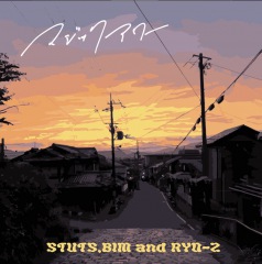 STUTS、BIM、RYO-Zが異色のコラボで楽曲を発表