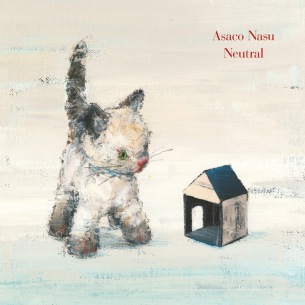 南壽あさ子、ニューアルバム『Neutral』10/9発売決定