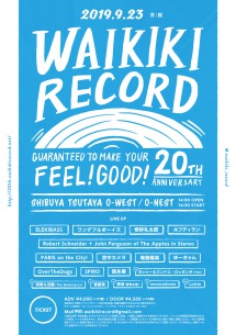 ホフディラン、奇妙礼太郎ら出演、WaikikiRecord設立20周年レーベルイベントのタイムテーブル発表