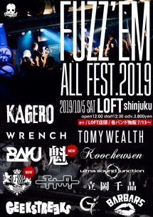 KAGERO主催〈FUZZ'EM ALL FEST.2019〉第3弾でI love you Orchestra Swing Style、魁 の出演が決定