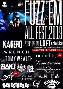 〈FUZZ'EM ALL FEST.2019〉最終でSafi、mahol-hul決定 タイムテーブルも発表