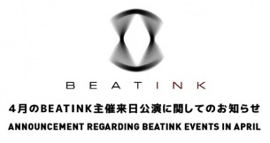 4月のBEATINK主催来日公演に関するお知らせ