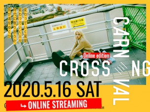 〈CROSSING CARNIVAL'20-online edition-〉第3弾に君島大空、崎山蒼志、Homecomingsなど8組決定